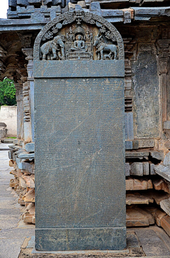 Land Grant Stele in Kanadda at Akkana Basadi by Shravanabelagola, Karnataka