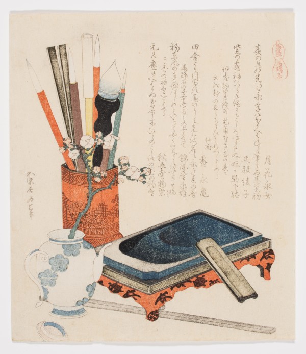 An Inkstone and Brushes by Katsushika Hokusai