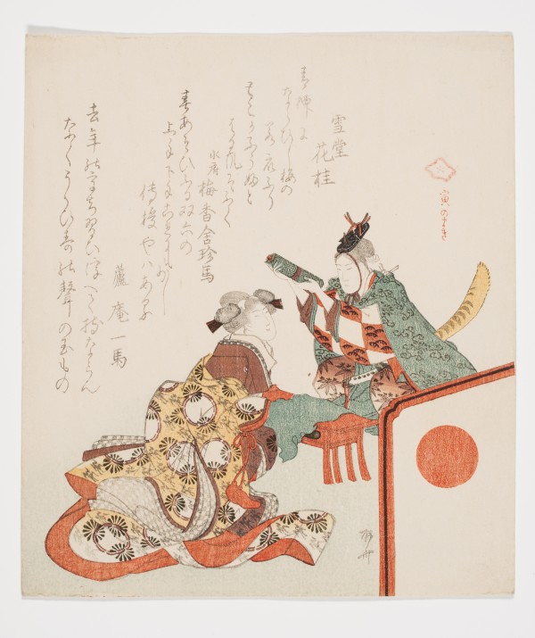 A Parody of Yoshitsune Receiving a Scroll of Military Secrets from the Daughter of Kiichi Hōgen by Ryūryūkyo Shinsai