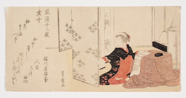 A Woman with a Scroll Behind a Screen by Utagawa Toyohiro