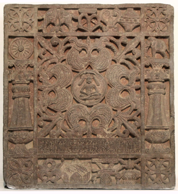 Sihanāṃdikā Āyāgapaṭa