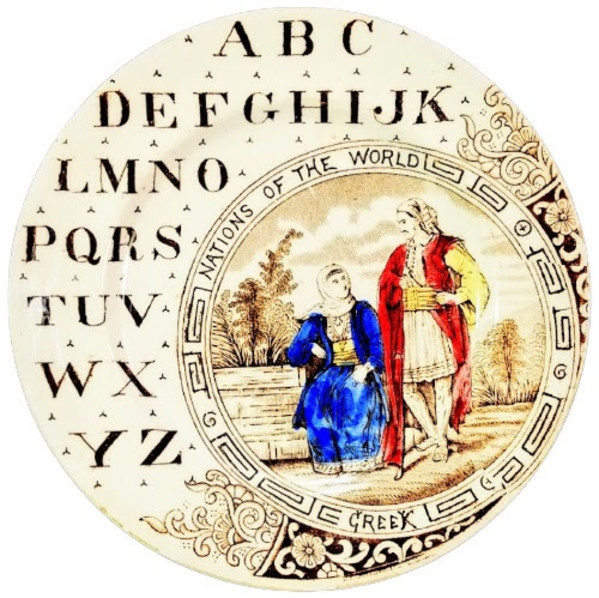 Greek by Brownhills Pottery Co.