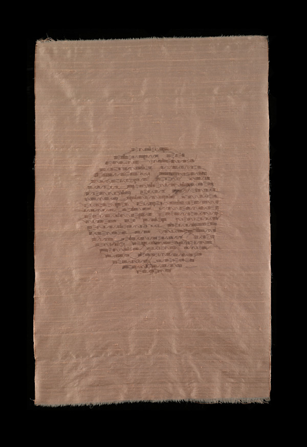 Friendship Series / Blessing by Masako Takahashi