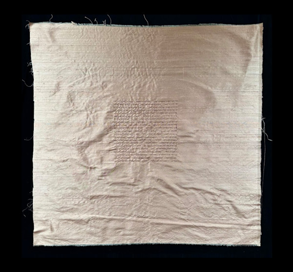 Friendship Document / 2 by Masako Takahashi