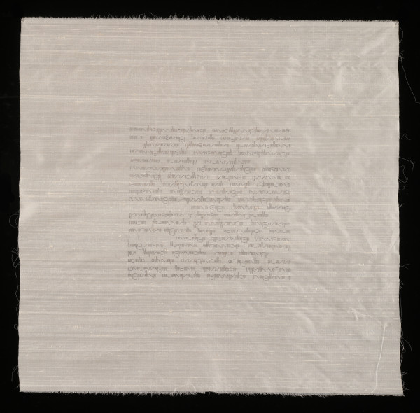 Hair Text (White Square) by Masako Takahashi