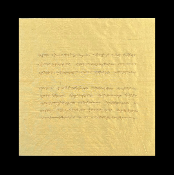 Foundation Series / 5 by Masako Takahashi