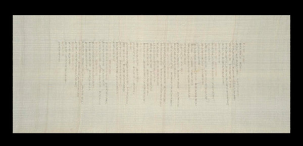Poem by Masako Takahashi
