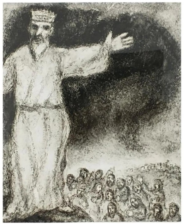 Josué arrête le soleil (Joshua stops the sun) by Marc Chagall