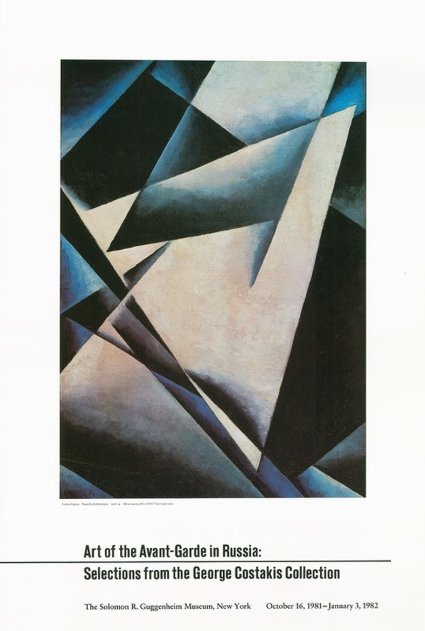 Architectonics, Art of the Avant-Garde in Russia Poster Guggenheim by Liubov Popova