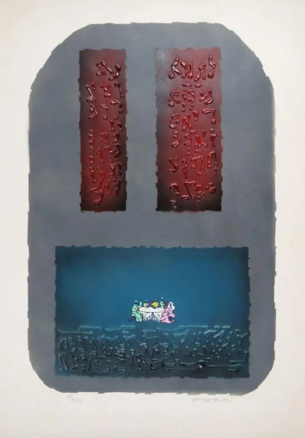 Passover eve by Jean Claude Fahri