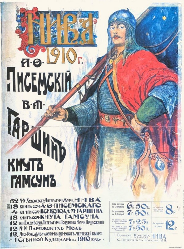 Revue Niva 1910 by Ivan GORYUSHKIN-SOROKOPUDOV