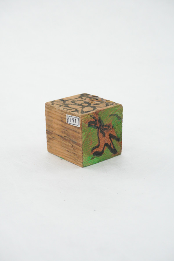 Hand Painted Wood Block by Rumiko "Rumi"  Tsuda Estate