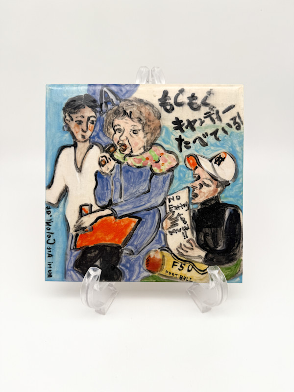 Illustrated Tile - "A Train" Blue with 3 people,woman in white dress by Rumiko "Rumi"  Tsuda Estate