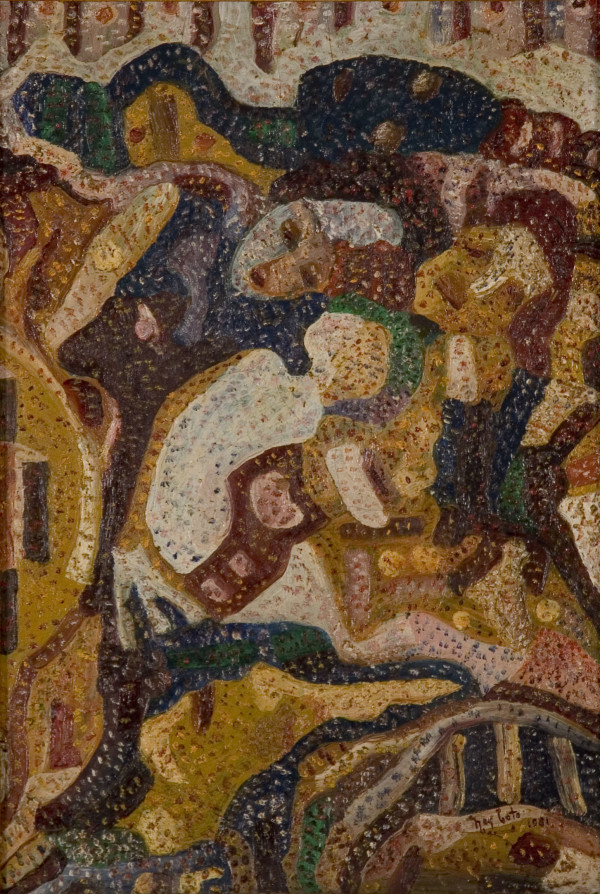 Mundo Onírico by Ney Coto Pinzón, Image 1.