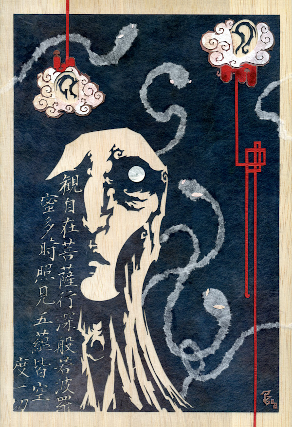Mimi Nashi Hoichi by Patrick Gannon