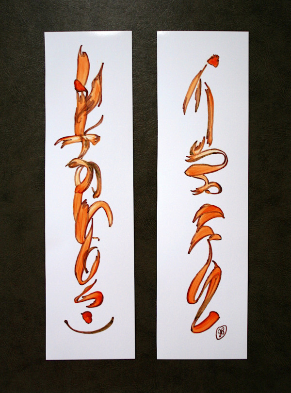 Writings No 6211 by Judith Beale, Image 1.