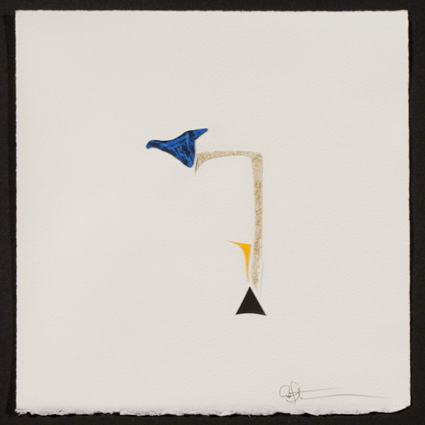 Indeterminance 20121020-1542 by Charles H. Stinson