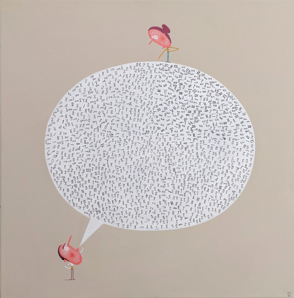 Something to tell you 有話跟你說 by Moisés Yagües, Image 1.