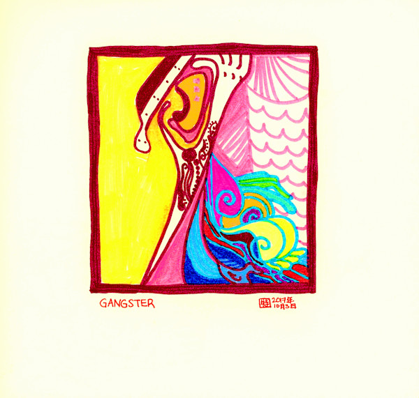 GANGSTER by Temo | 特, Image 1.