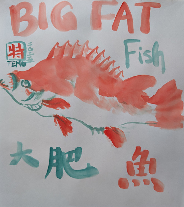 Big Fat Fish by Temo