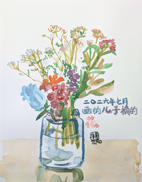 Summer Camp Flowers by Temo | 特
