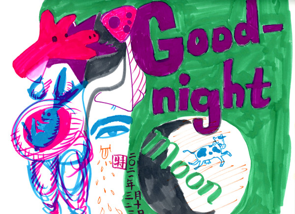 Goodnight Moon by Temo