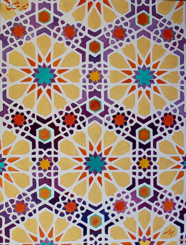 islamic Designs  VII (2009) by Maryleen Schiltkamp