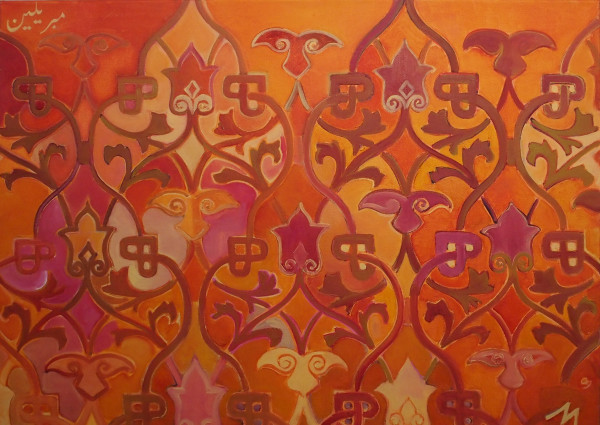 Islamic Designs VI (2009( by Maryleen Schiltkamp