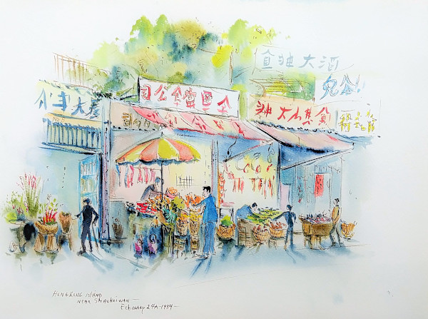 Hong Kong Island Near Shaukeiwan by Betty Guy