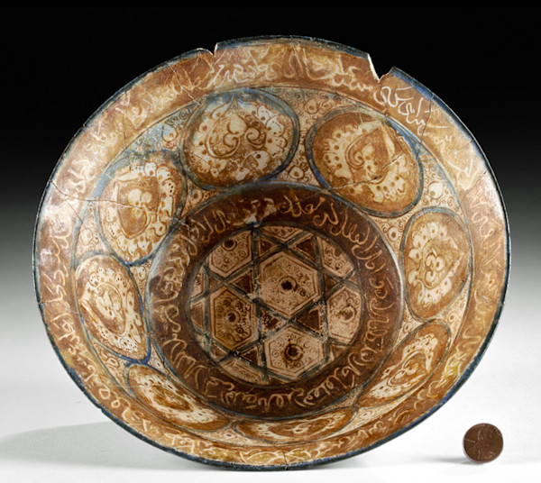 10th C. Persian Nishapur Bowl w/ Kufic & Star of David