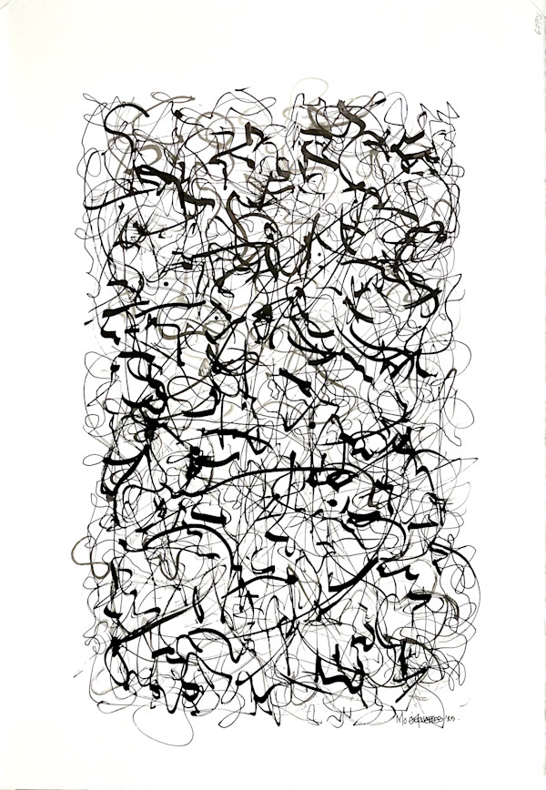 Path to Power #1, Ink on Paper by Mo Gerngross