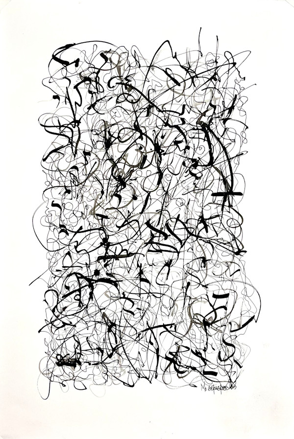 Path to Power #4, Ink on Paper by Mo Gerngross
