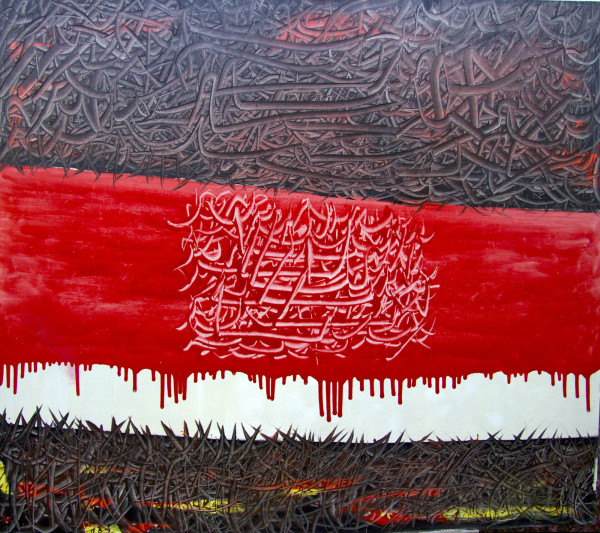 So Much Blood (çok fazla kan) by Gültekin Bilge