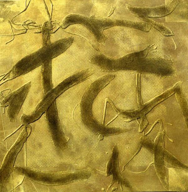 Alchemist's Calligraphy by Gerrit Greve