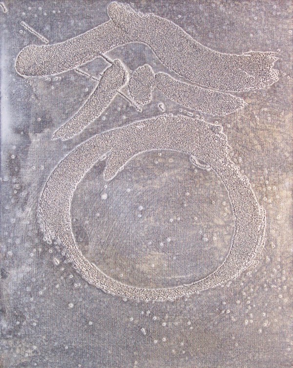 Cosmic Calligraphy 02 by Gerrit Greve