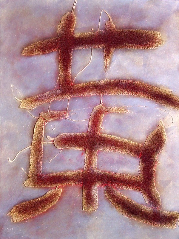 Language 05 by Gerrit Greve