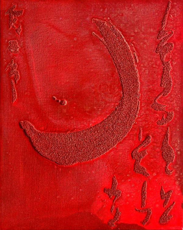 Moonbright 04 by Gerrit Greve Estate