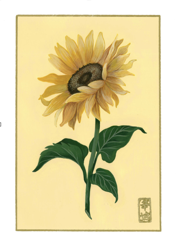 14th of August “Sunflower” by Cindy Cal