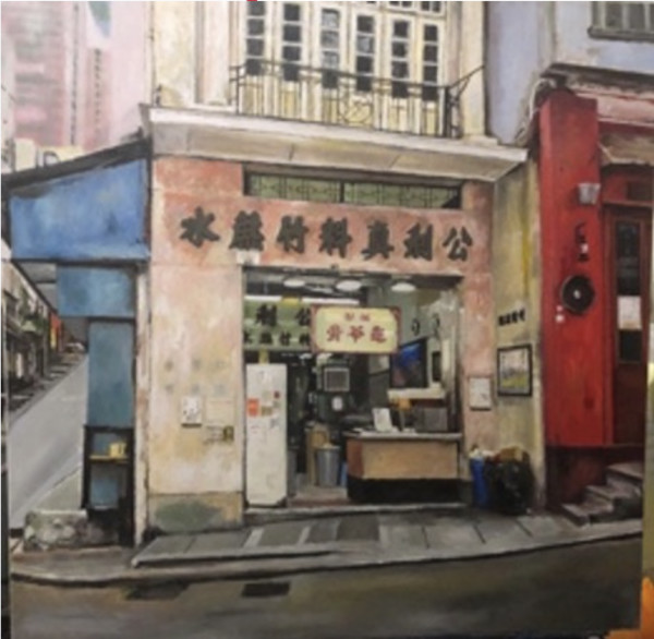 Kung Lee Sugar Cane Shop by Jose Martinez