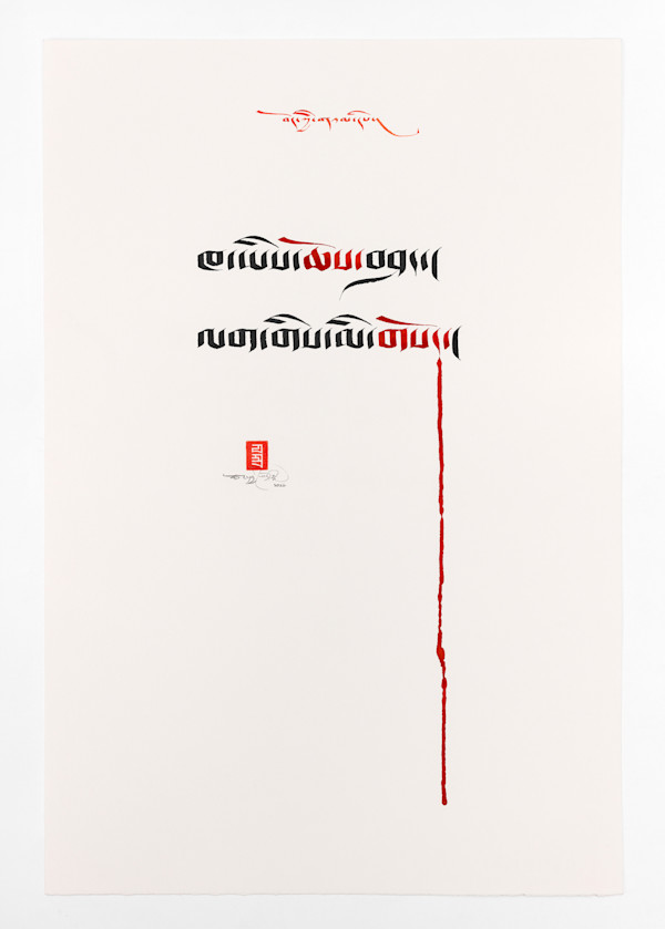 Proverb - Holy War by Townsend Studio | Luke B Townsend, Image 1.