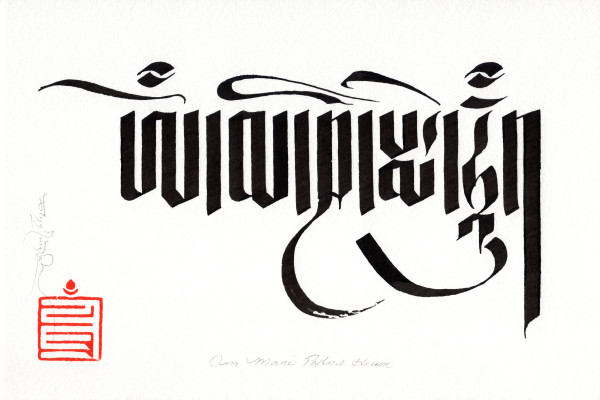 Mani Mantra - Tsugring Script Style by Luke Townsend