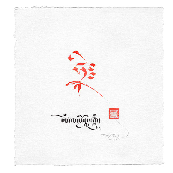 Mani Mantra & Red Chenrezig Seed Syllable - Script Study by Townsend Studio | Luke B Townsend