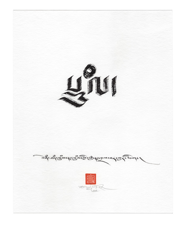 Suffering - Script Study by Townsend Studio | Luke B Townsend, Image 1.