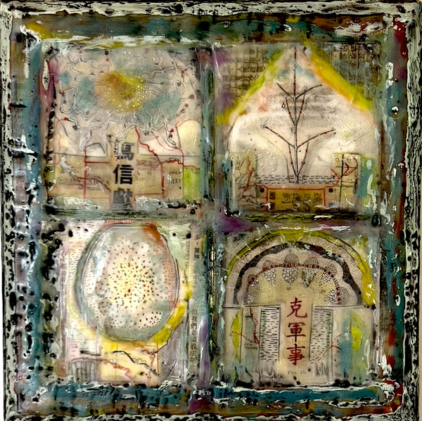 KNOWING THINGS by Phyllis Brody