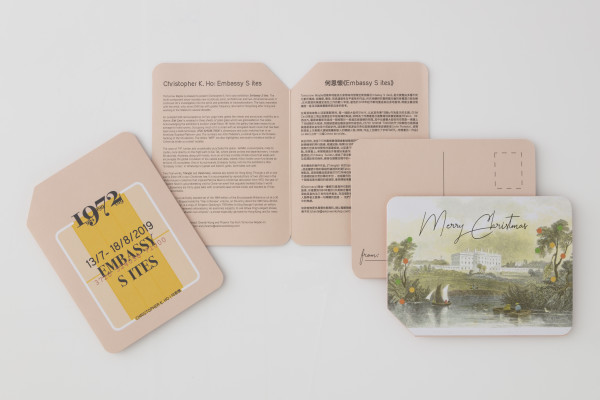 Brochure (Embassy S_ites) by Christopher Ho
