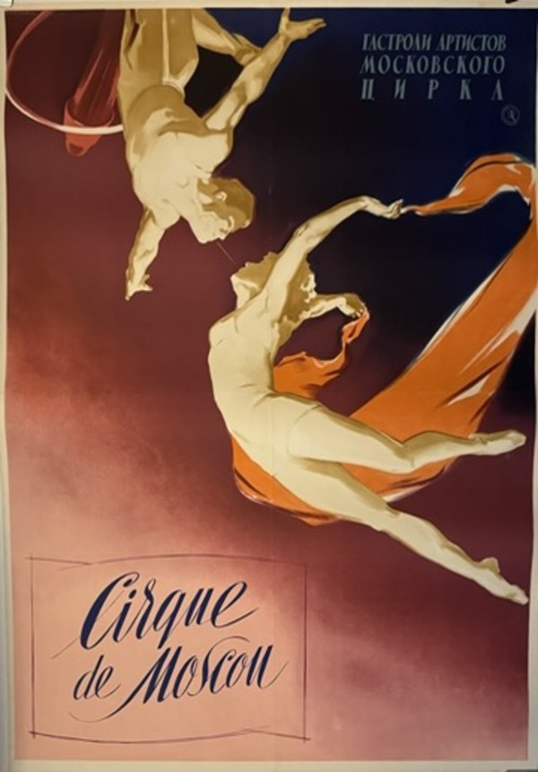 Cirque de Moscou