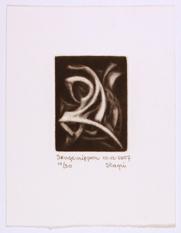 Songe nippon by Shagri