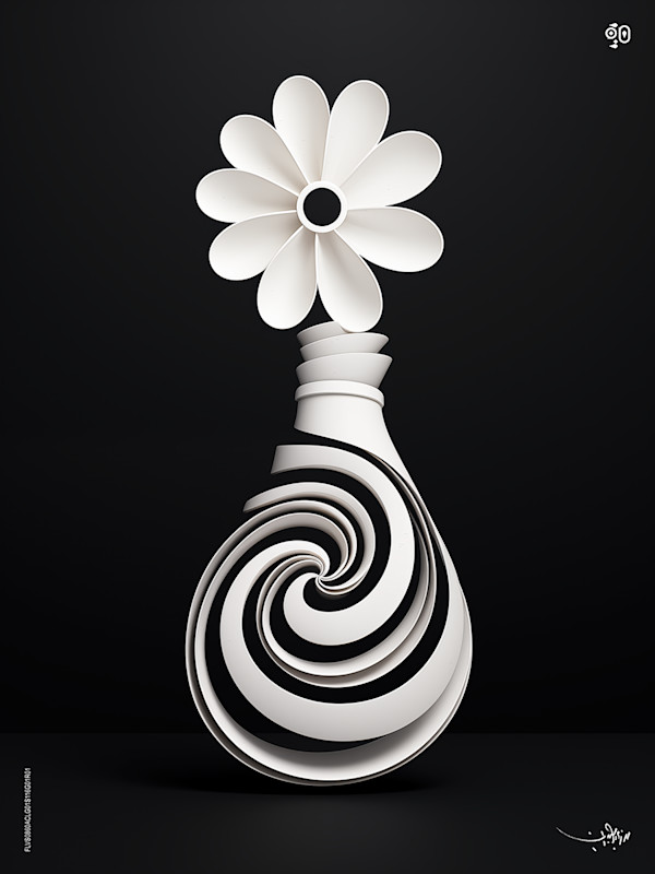 Calligraphic Whirl by Mohamed Ayman DAEF
