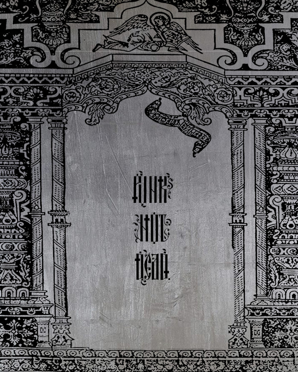 PUNKS NOT DEAD - FRAMED by STUDIO RIOT