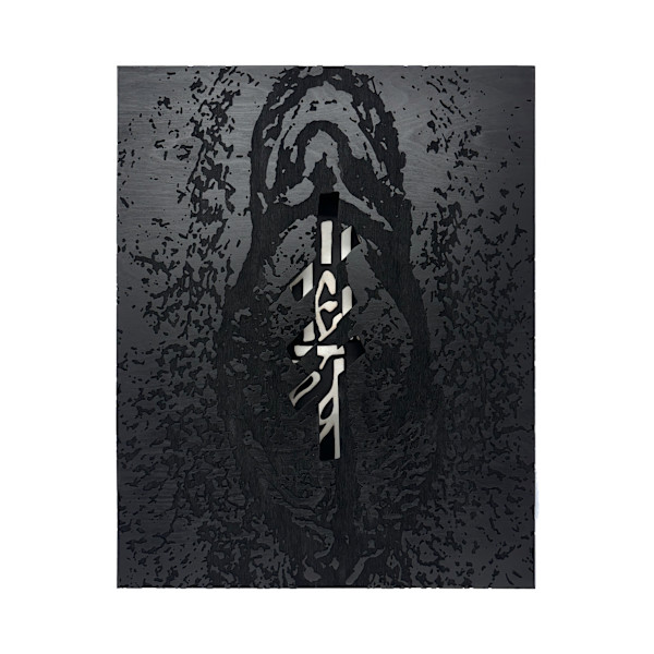 ORIGIN (PUSSY) - CANCELING FEAR (WHITE) by studio riot
